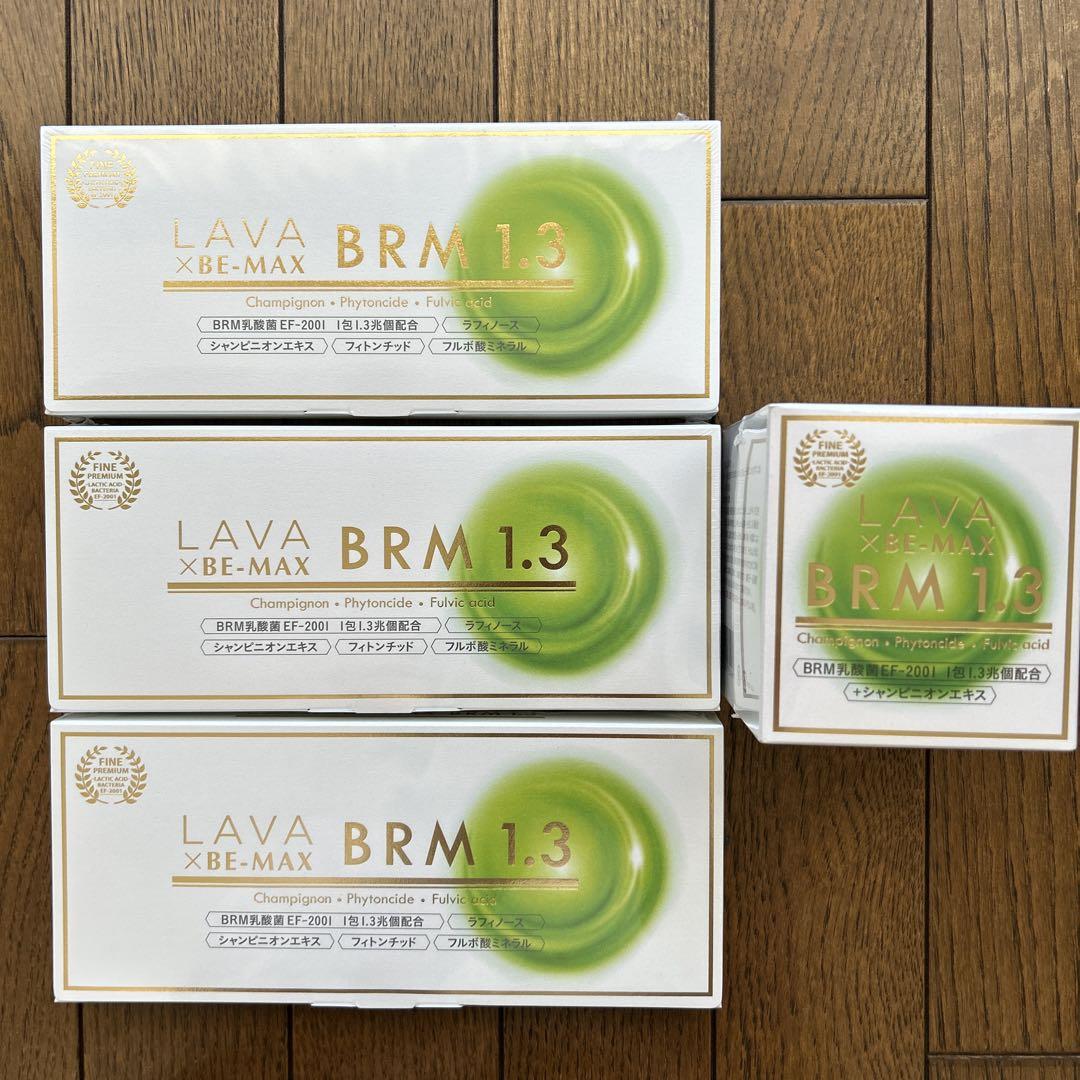 ★未開封★LAVA BRM 1.3 3個セット+おまけ1個