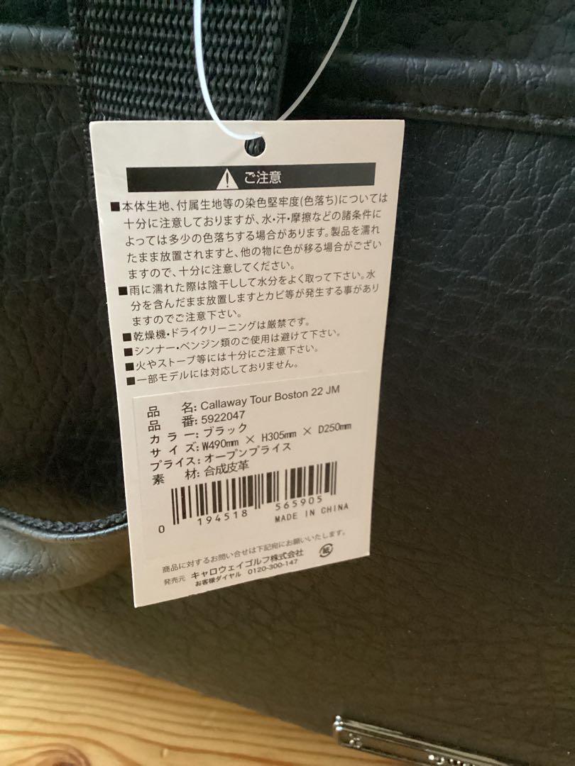 Callawayゴルフバッグ新品