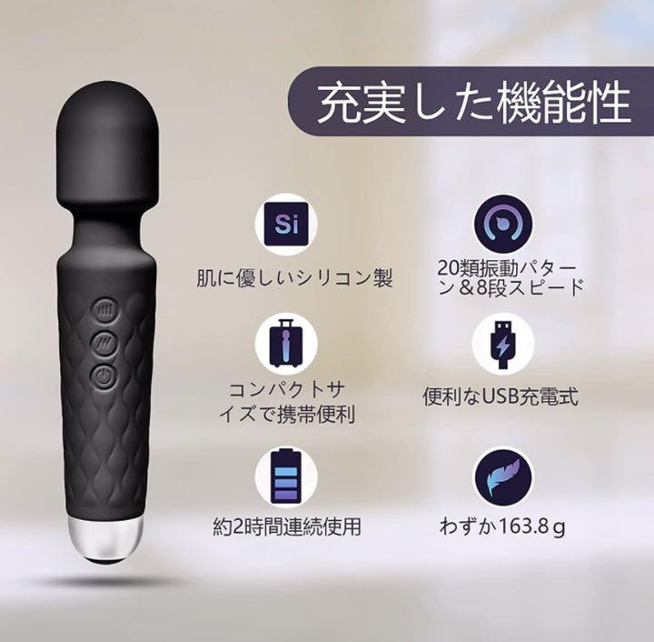 ワイヤレス マッサージ マッサージジャー ローター 電マ マッサージ器 匿名配送 - メルカリ ワイヤレス マッサージ マッサージジャー ローター 電マ マッサージ器 匿名配送 - メルカリ