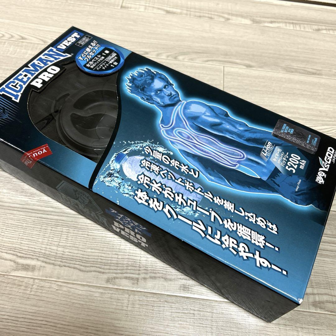 【新品 外箱破損】アイスマンベストPRO 5200mAhバッテリー フルセット バッテリー付】アイスマンベストPRO 5200mAhバッテリー付きフル