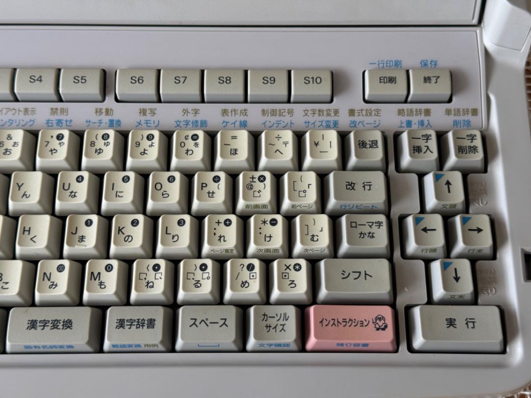 サンヨーワープロ Sanword SWP-NS44 動作確認済み