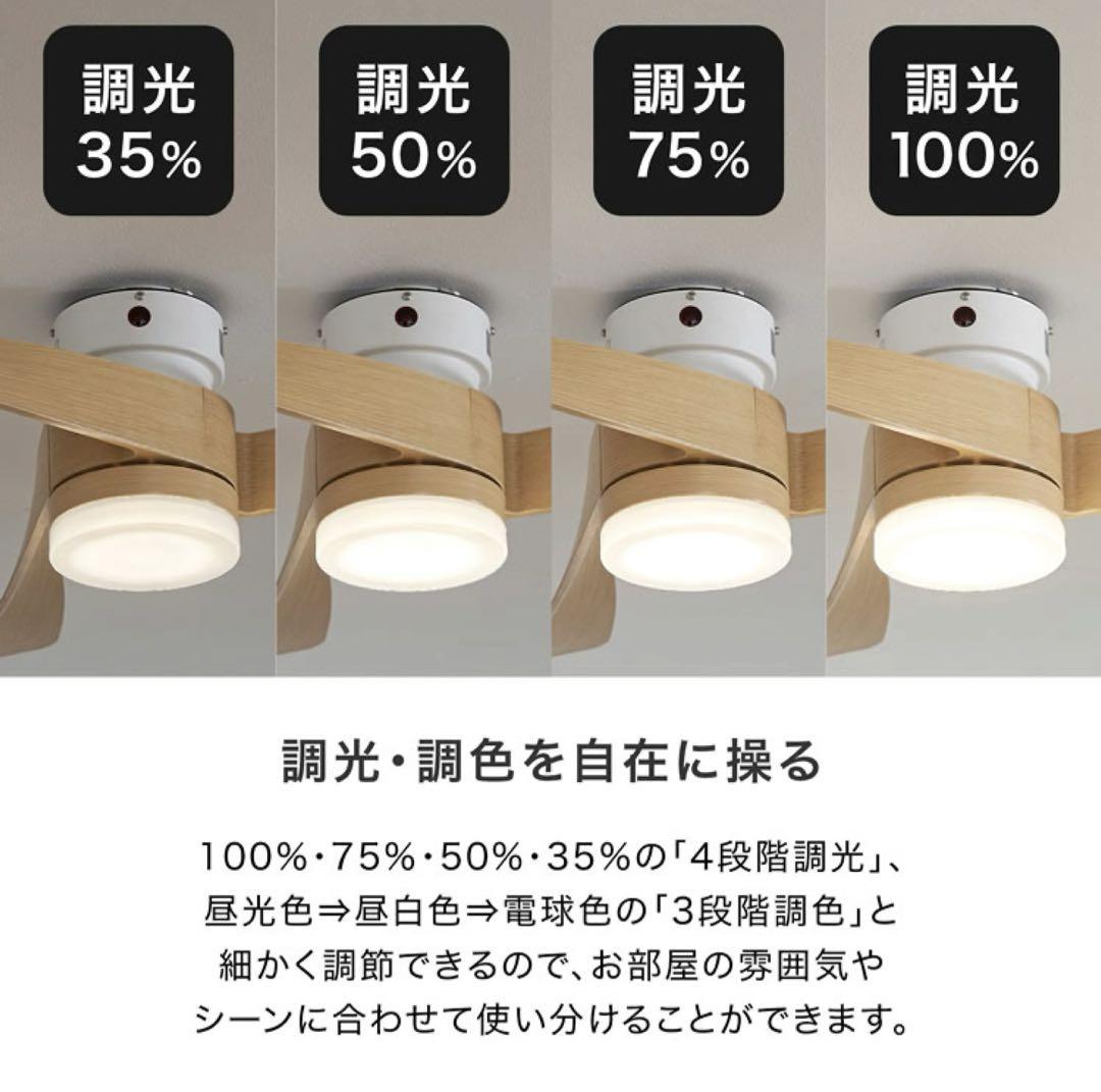 LOWYA シーリングファンライト 未使用 グレー LED 調光調色 by メルカリ