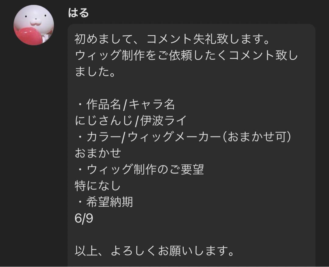 はるページ