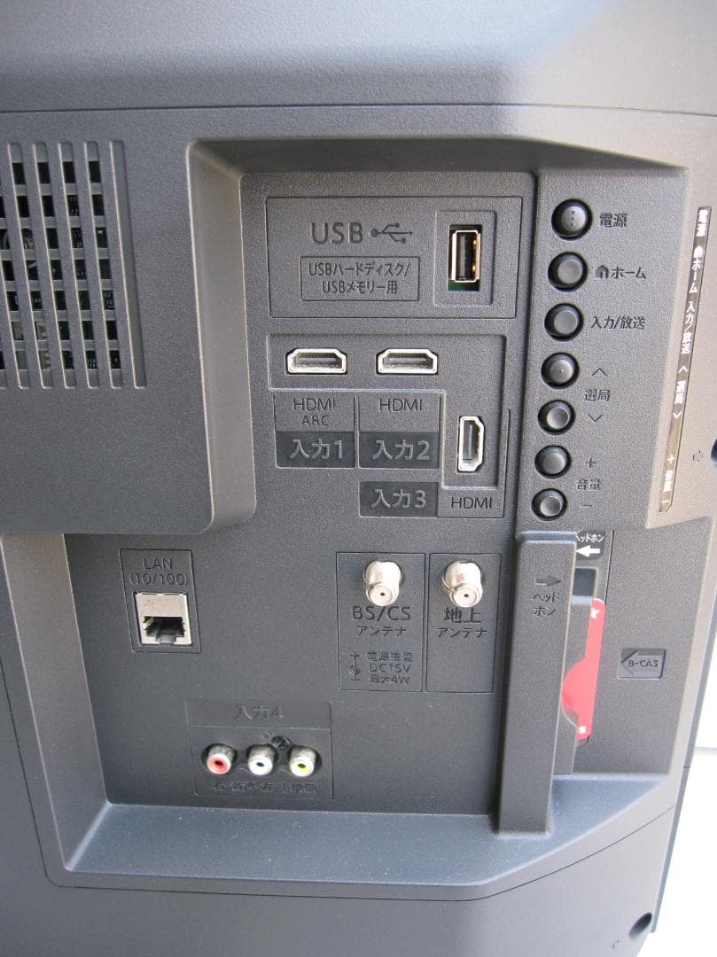 円高還元 ㉔名古屋市等送料無料 SHARP 32型テレビ 2T-C32AE1 2018年製