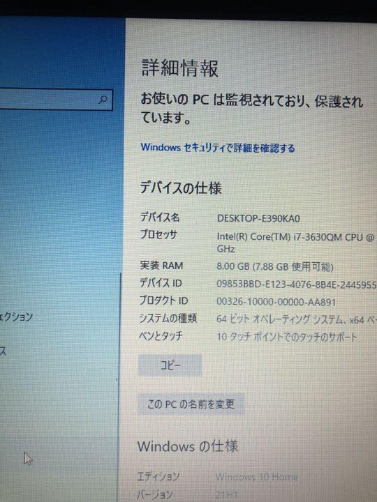お買い得HOT NEC Lavie LL750 J 新品SSD240GB 8GB 美品 6z3Zb-m95560623248 100%新品2022