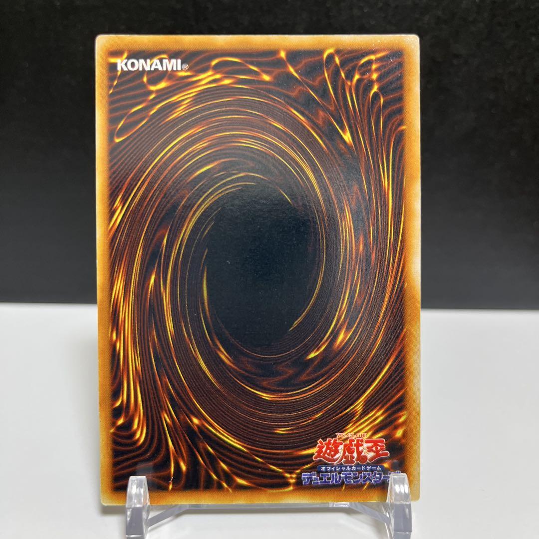 遊戯王 ダンシングエルフ 初期 ウルトラレア - メルカリ