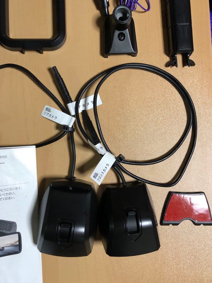 MAXWIN MDR-A001B M900 ステー SDカード付き BRIGHTFACE_UK