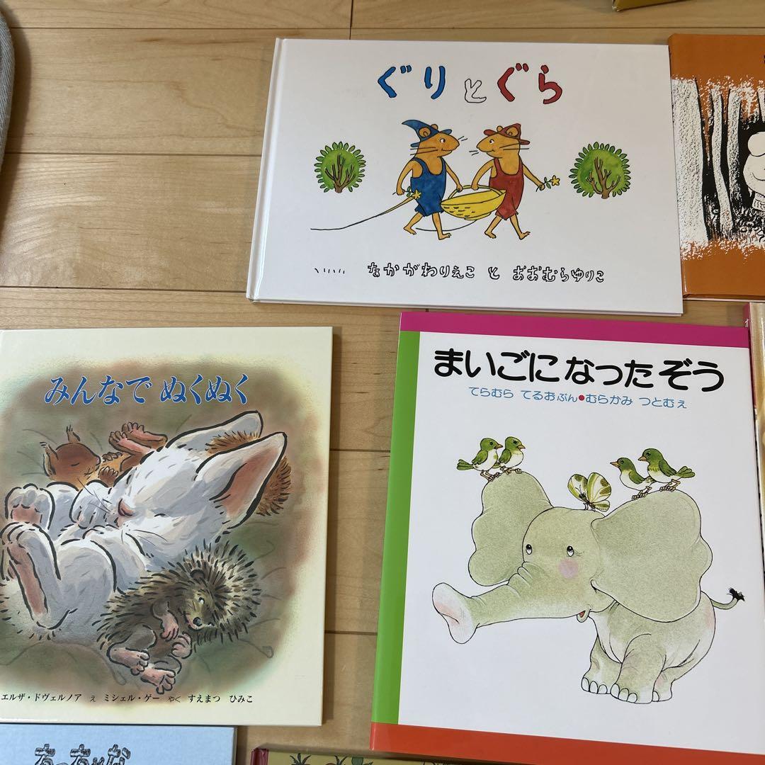 絵本10冊セット 福音館 ぐりとぐら