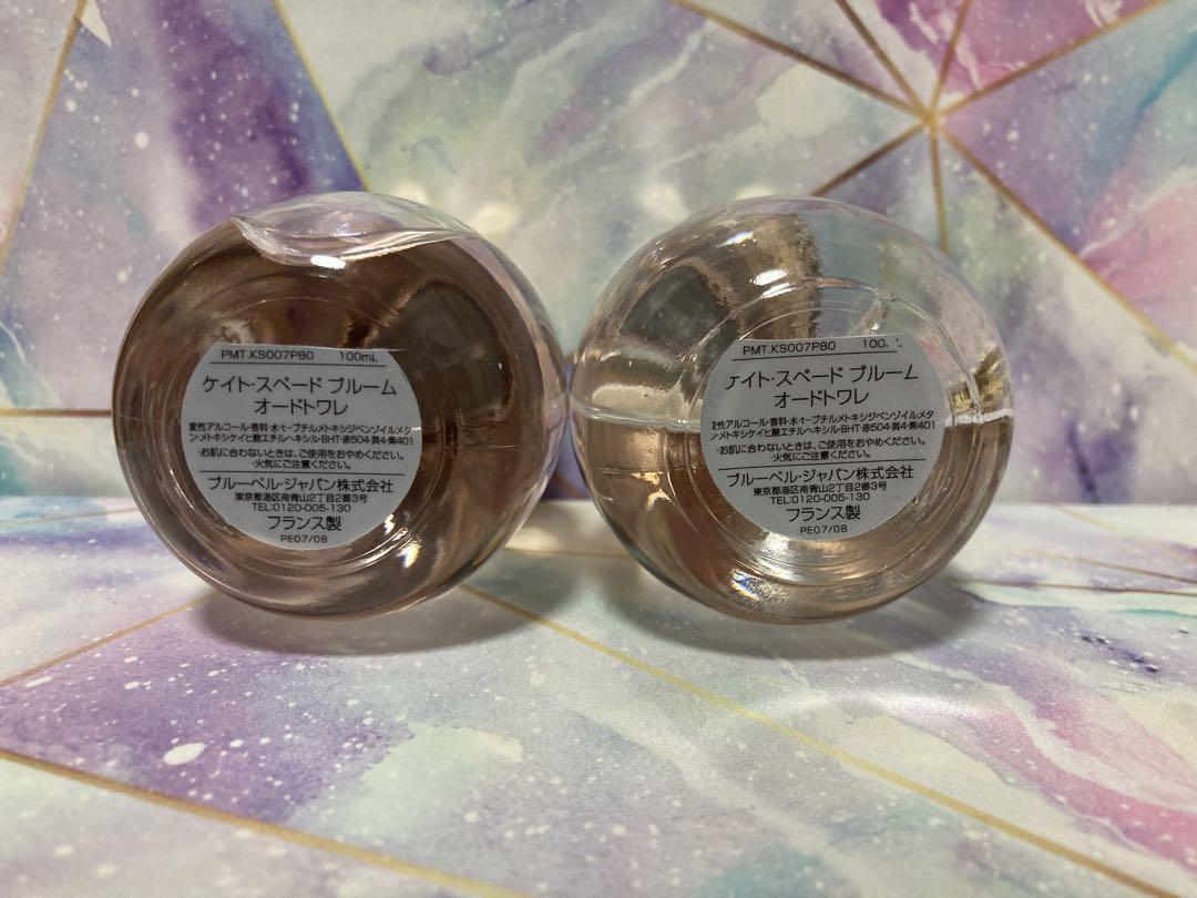 ★匿名配送★　香水　ケイトスペードブルーム　オードトワレ　100ml　2点セット