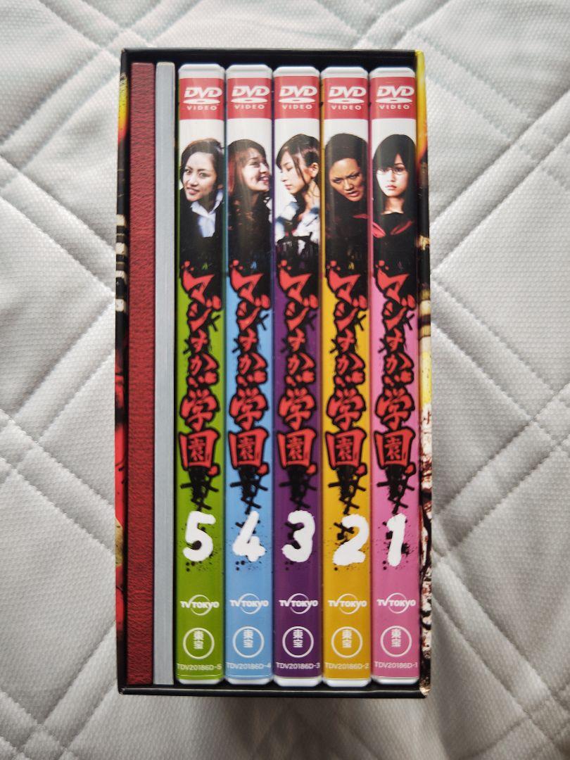 マジすか学園 スペシャルDVD−BOX／AKB48 - メルカリ