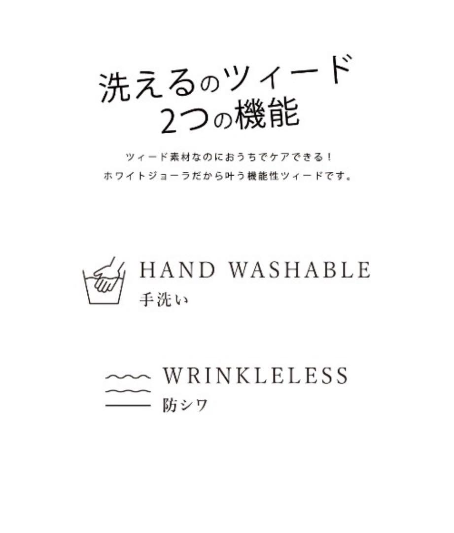 ★新品タグ付き★ WHITEJOOLA 金ボタンダブルツイードジャケット