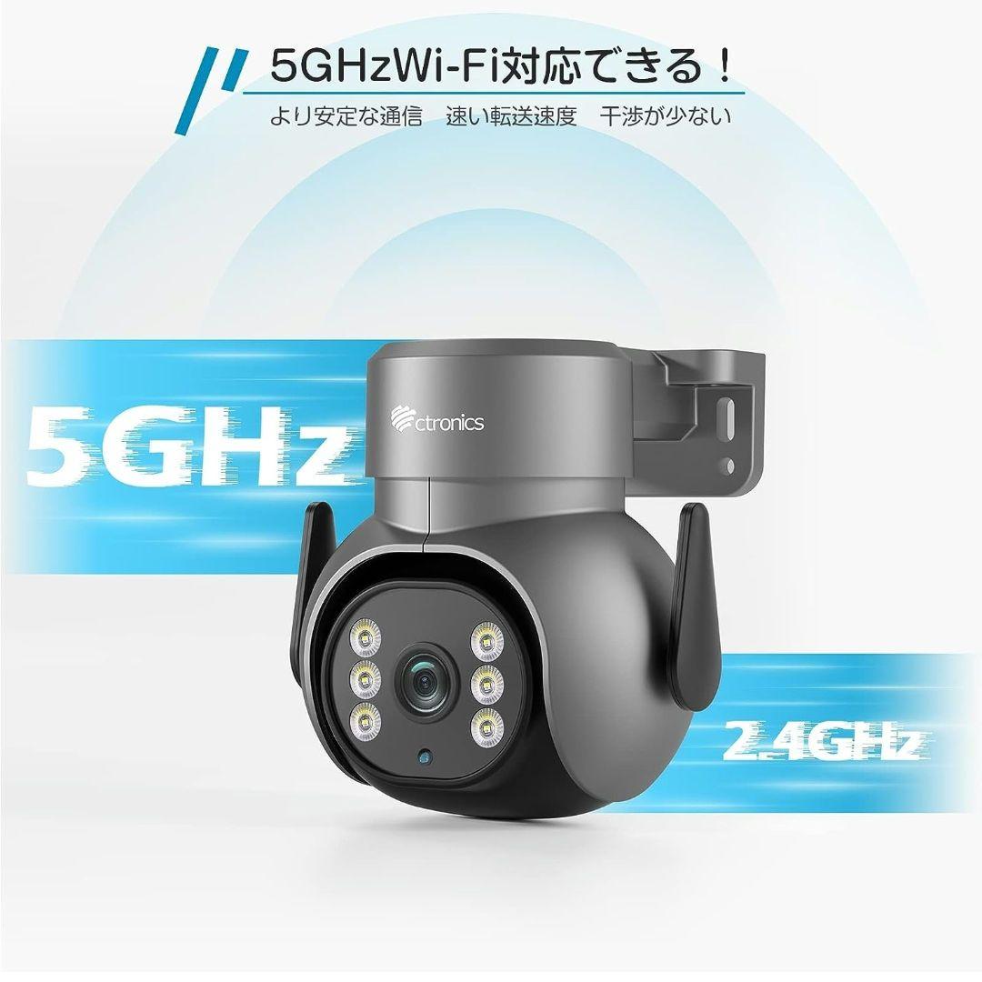 新品未使用 Ctronics 防犯カメラ