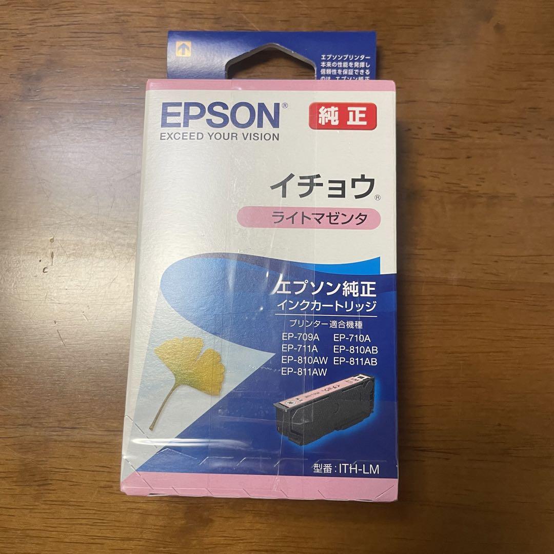 EPSON インクカートリッジ