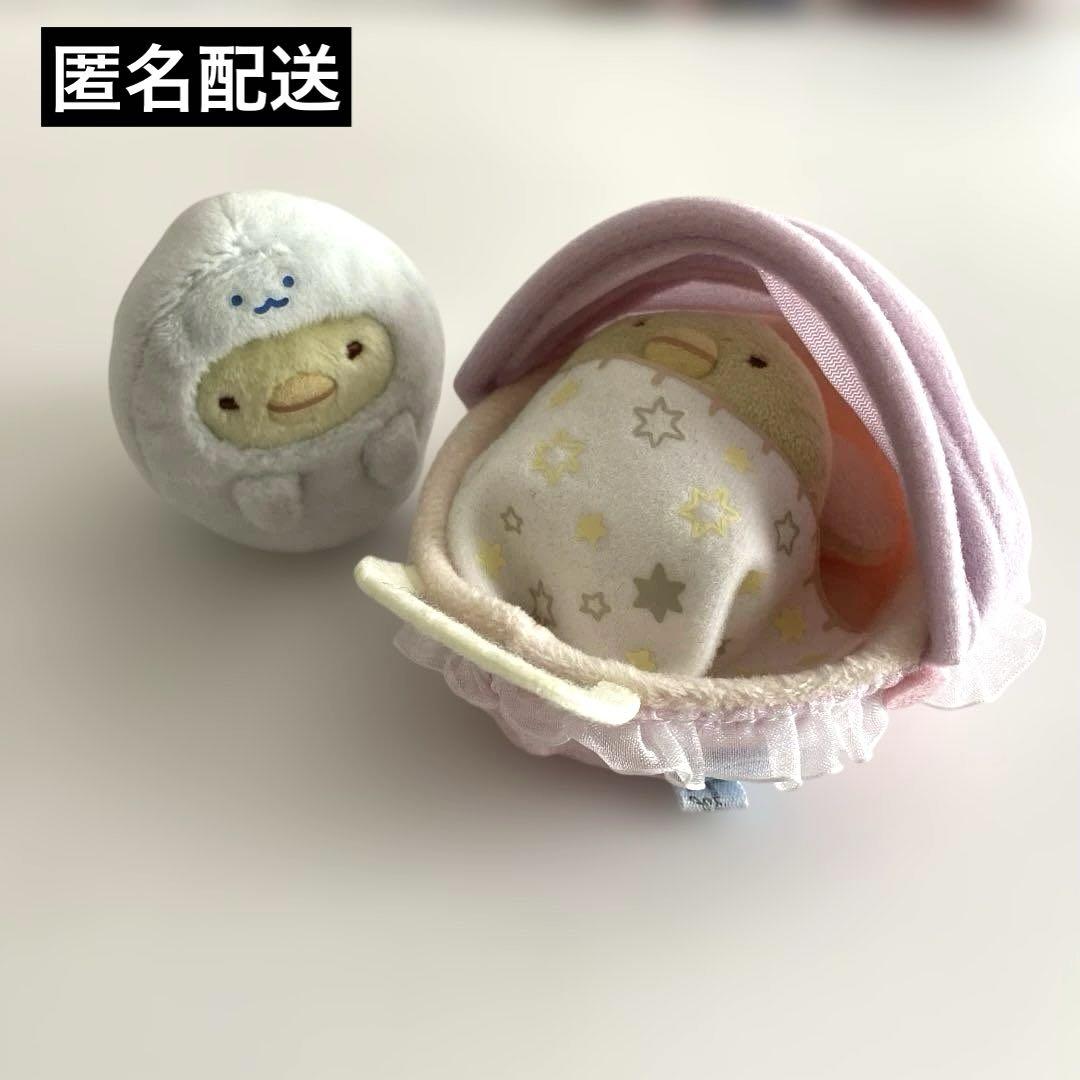 サンエックス UNIQLO ぬいぐるみ イエロー すみっコぐらし うばぐるま サンエックス ぺんぎん UNIQLO