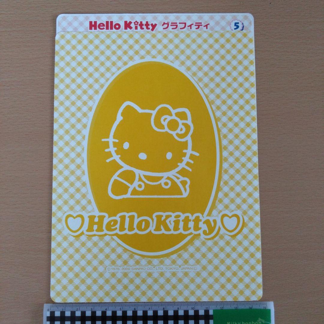 平成レトロハローキティキティシール