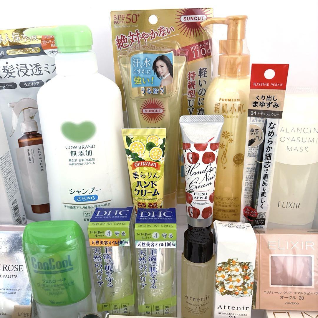 全て未使用 まとめ売り シートパック エリクシール