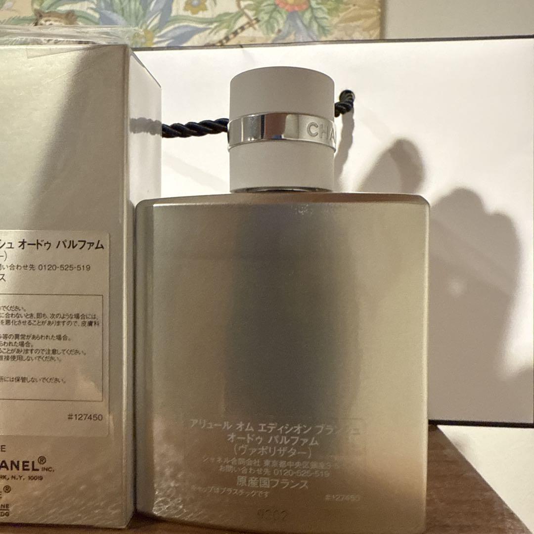 CHANEL ALLURE HOMME ÉDITION BLANCHE 50ml