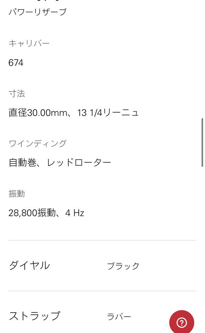 オリス ORIS WILLIAMS カーボン 腕時計