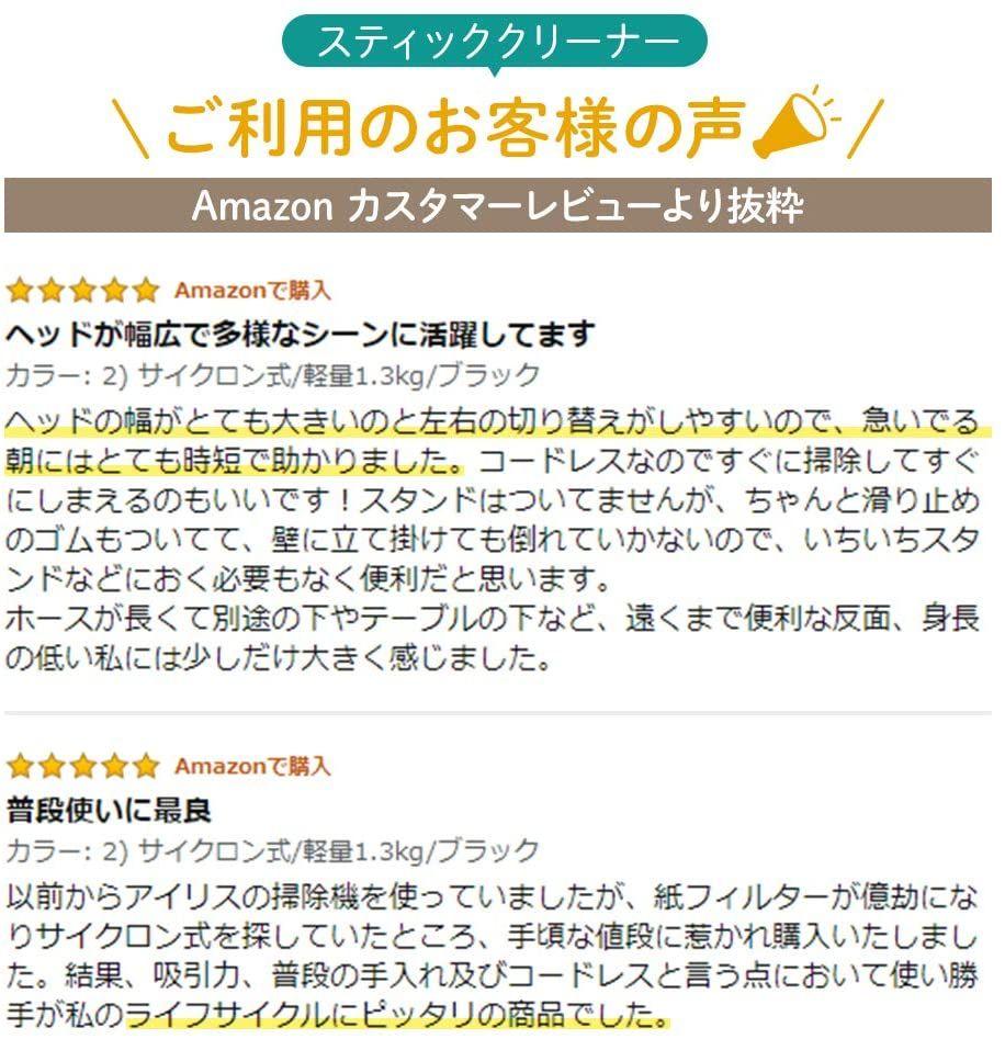 人気定番限定SALE アイリスオーヤマ 掃除機 コードレス ハンディ サイクロン 軽量 静音 充電式 dv1I4-m95567424765 NEW限定品