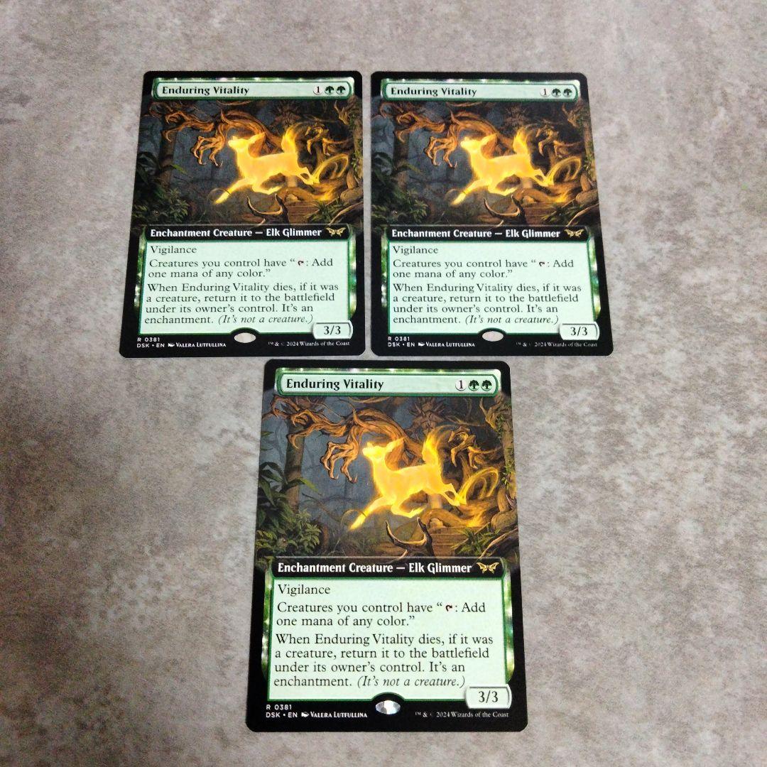MTG 英語版 永劫の活力 3枚セット - メルカリ