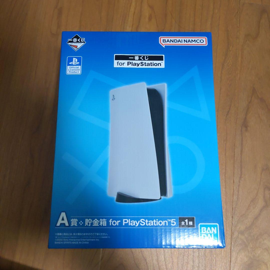 高価値 一番くじ プレイステーション PlayStation A賞 貯金箱 プレステ
