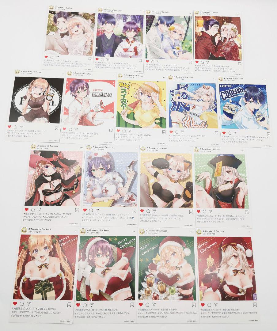 カッコウの許嫁 1〜20巻購入特典イラストカードコンプリート＋α 89枚セット2