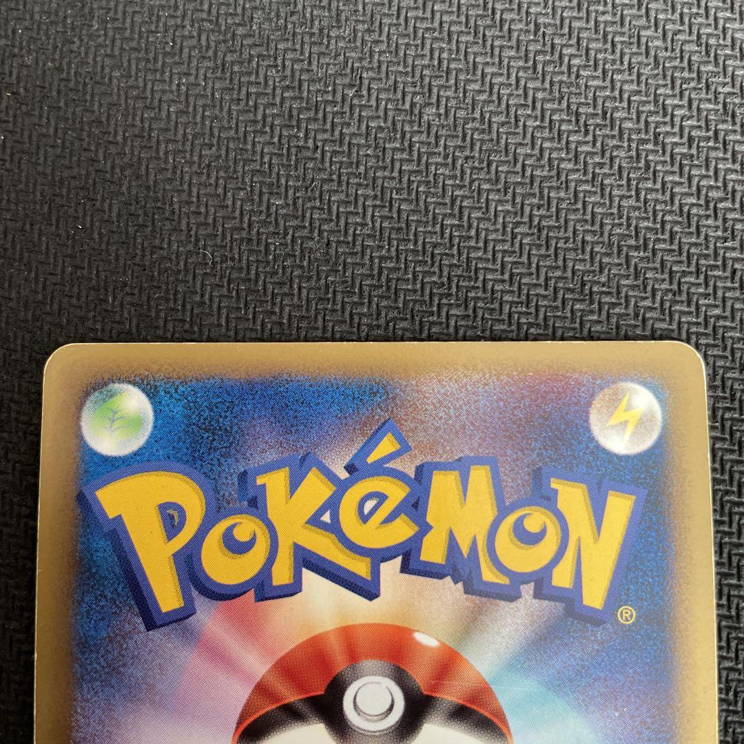 ポケモンカード レジェンド ミラー ハッサム 048/080