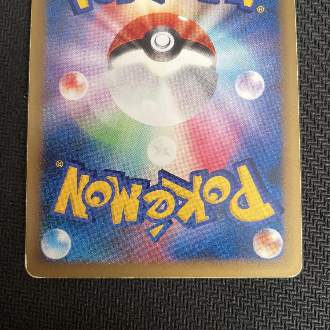 ポケモンカード レジェンド ミラー ハッサム 048/080