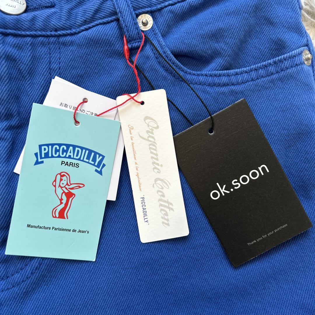 オクスン