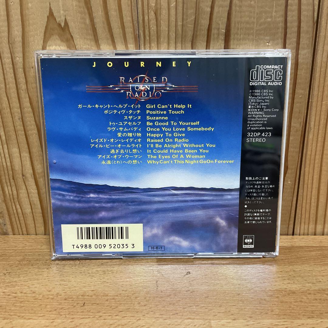 ジャーニー Raised on Radio〜時を駆けて 国内盤 旧規格盤