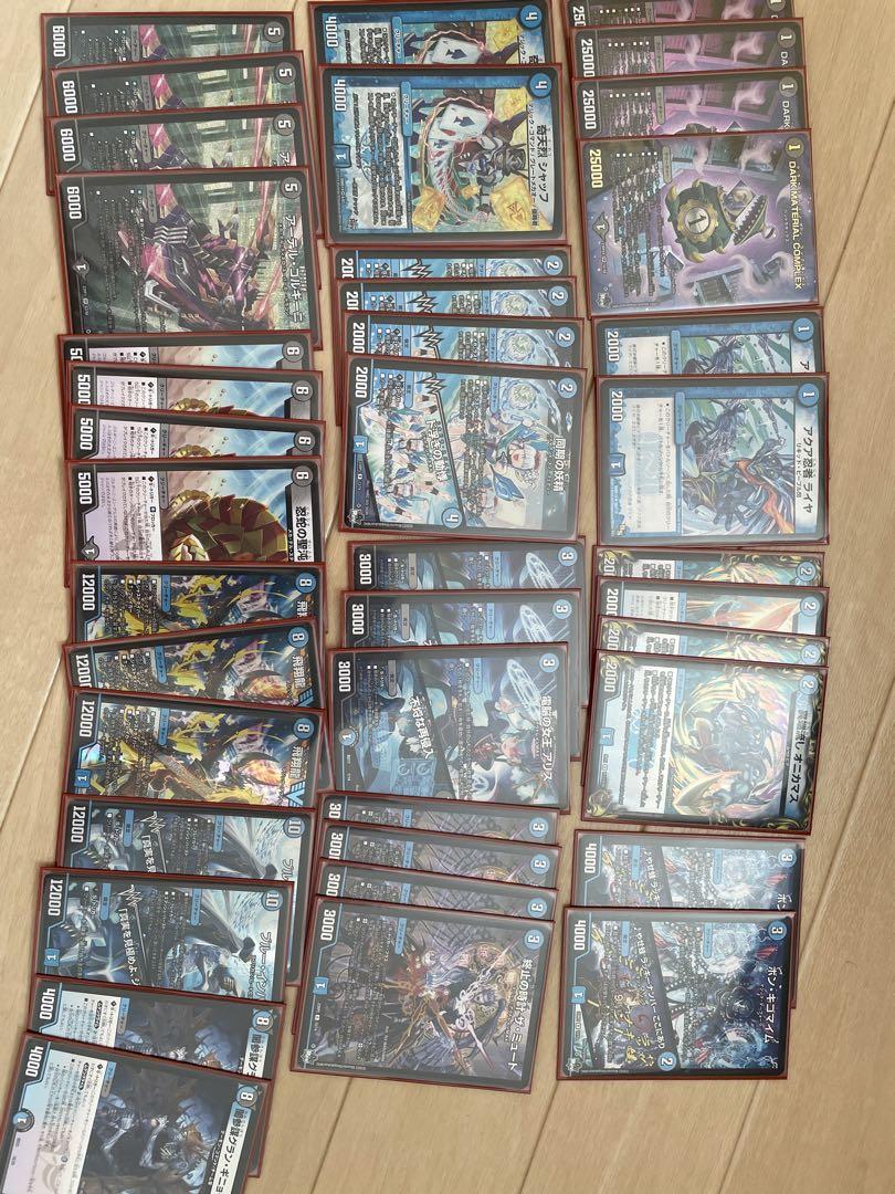 【豪華】デュエルマスター 引退品 デッキ 優良カード多数 画像3