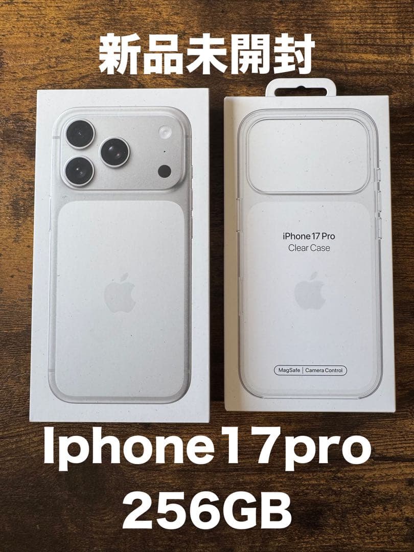 iPhone 17 Pro 256GB シルバー + ケース iPhone 17 Pro 256GB シルバー + ケース