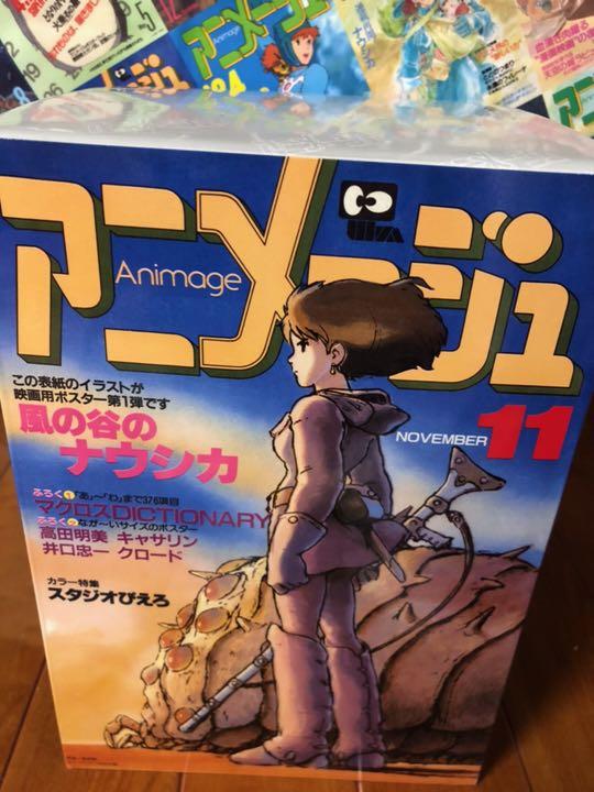 買取り実績 アニメージュ と 限定品 テト 青い 風の谷のナウシカ ジブリ展 おもちゃ Crexjrbyh 買取り実績 アニメージュ と 限定品 テト 青い 風の谷のナウシカ ジブリ展 おもちゃ Crexjrbyh