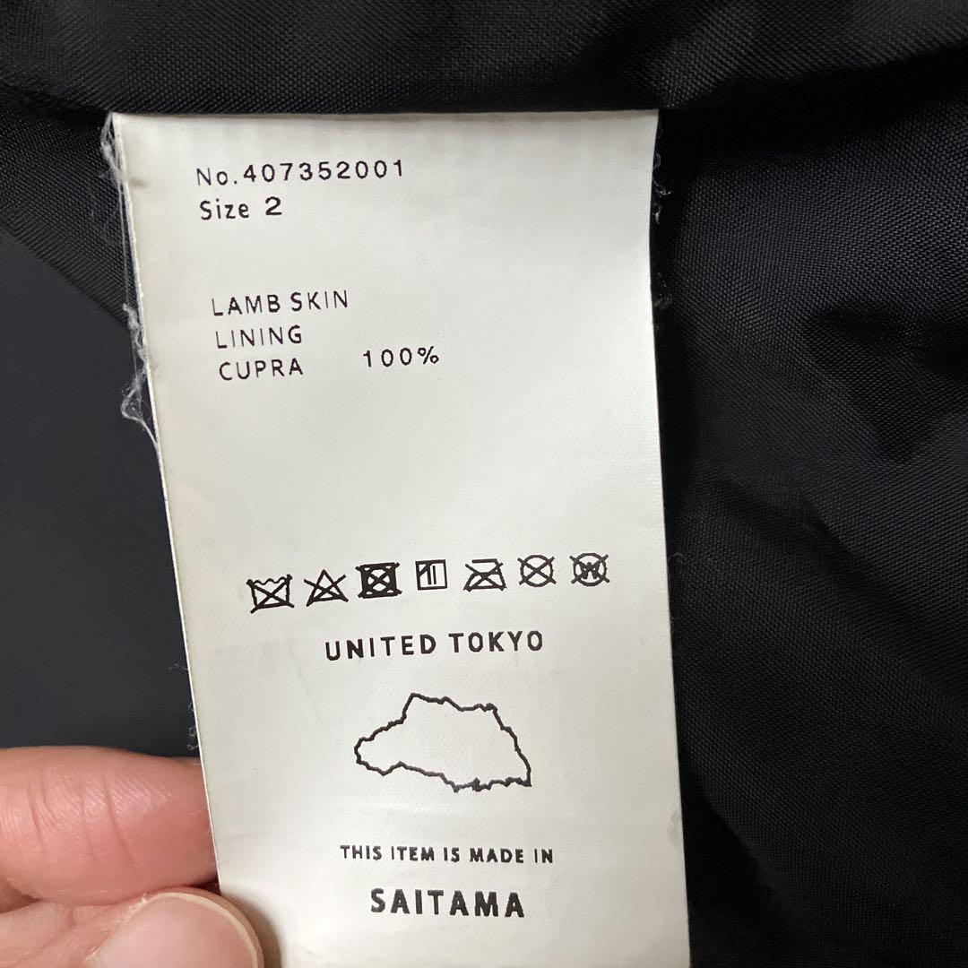UNITED TOKYO ライダースジャケット ユナイテッドトウキョウ