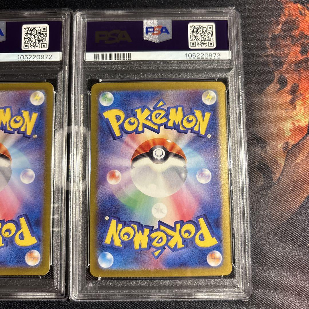 ポケカ フシギダネ フシギソウ フシギバナ ar sar psa10 3連番
