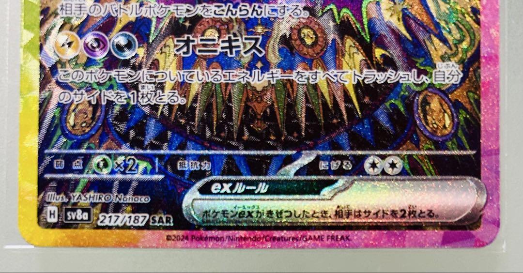 ✨PSA10✨ ポケモンカード ブラッキー UMBREON 3点セット - メルカリ ✨PSA10✨ ポケモンカード ブラッキー UMBREON 3点セット - メルカリ