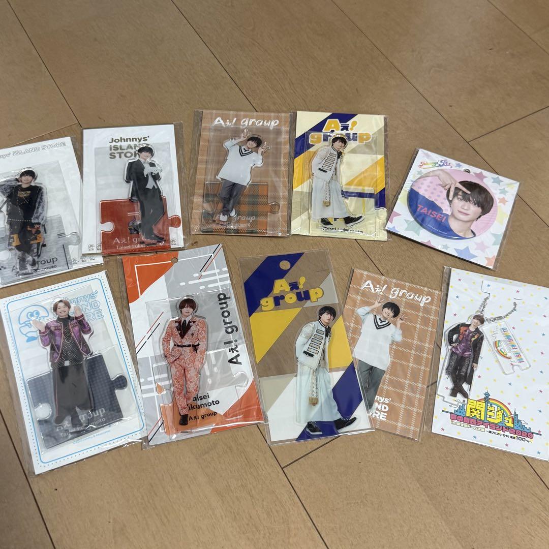 福本大晴 まとめ売り 福本大晴 まとめ売り - メルカリ