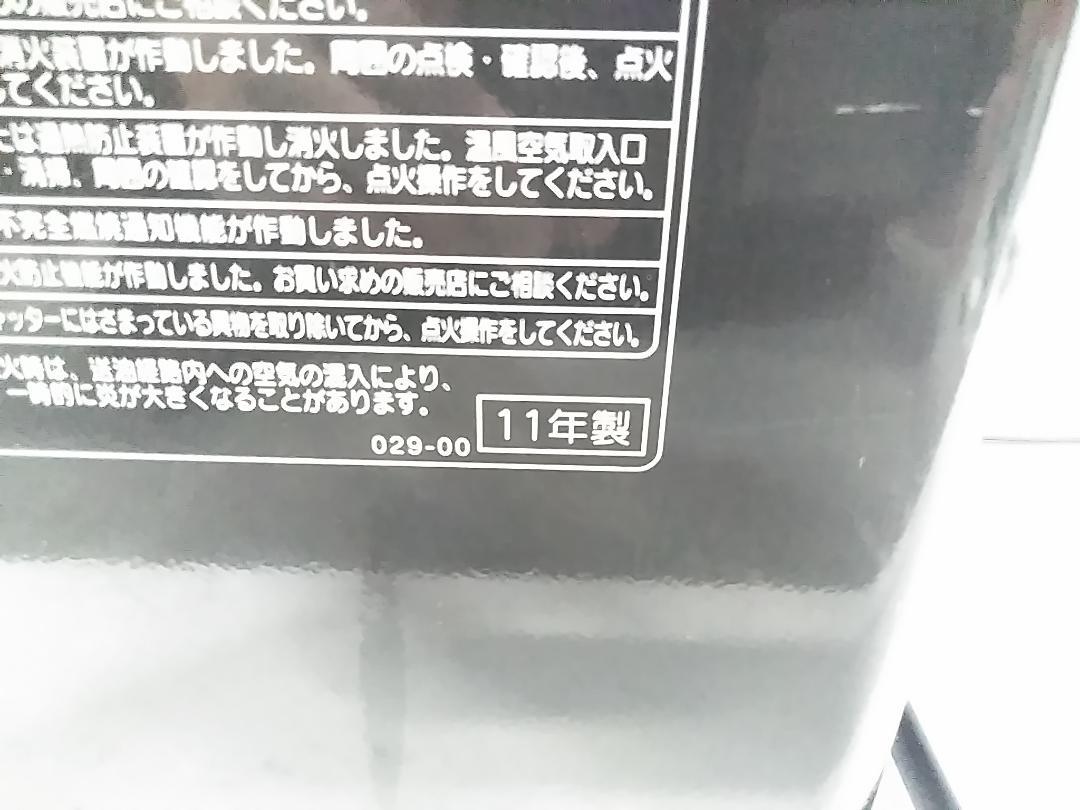 CORONA コロナ 石油ファンヒーター FH-WX5711BY 15-20畳★