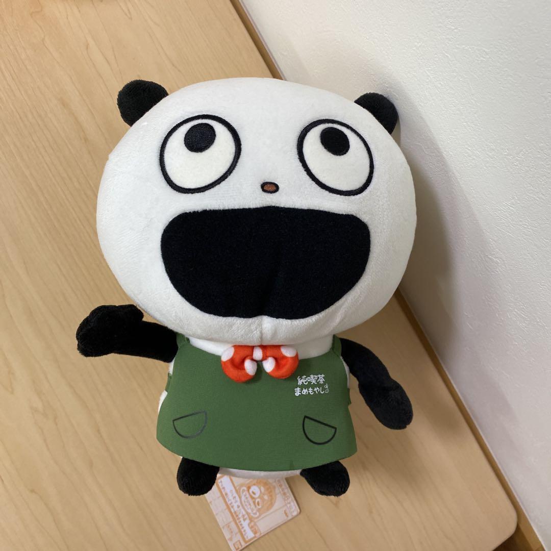 にしむらゆうじ 純喫茶まめもやし ごきげんぱんだ でっかい