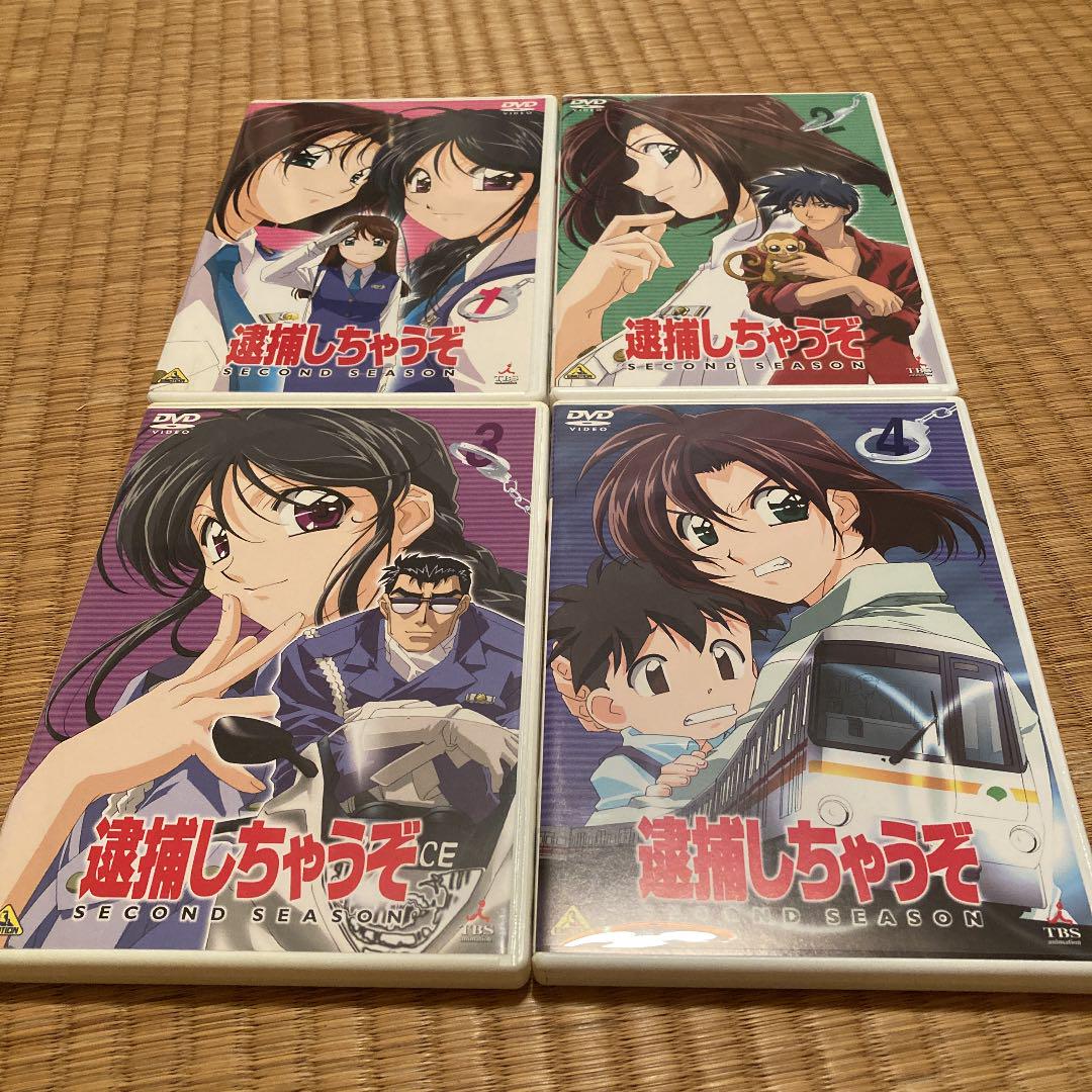 逮捕しちゃうぞ DVD