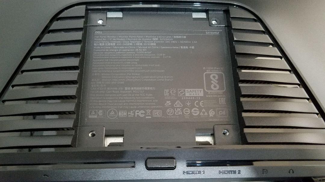DELL S2721HGF 湾曲ゲーミングモニター 1ms/144Hz FHD