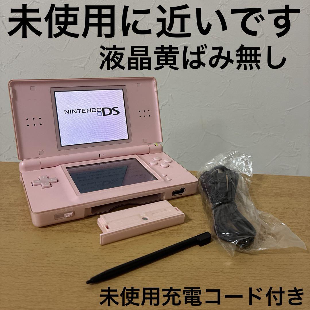 Nintendo DS Lite 本体ノーブルピンクニンテンドーDS