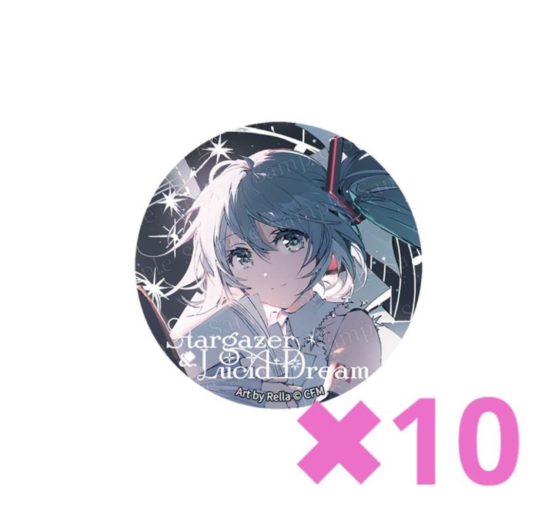 Rella 個展 ホロ加工缶バッジA 初音ミク 10点 初音ミク Rella個展 ホロ加工缶バッジ 10点セール アウトレット