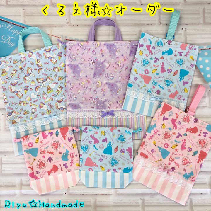 くろえ様⭐︎オーダー　※5日までにお届け※