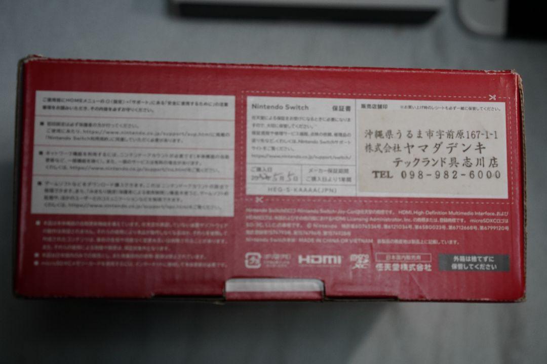 Switch本体有機EL Joy-Conホワイト