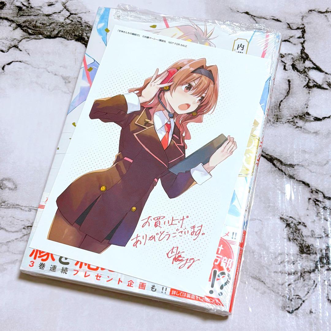 初版 甘神さんちの縁結び 21 特典 夕奈 イラストカード コミック 新刊