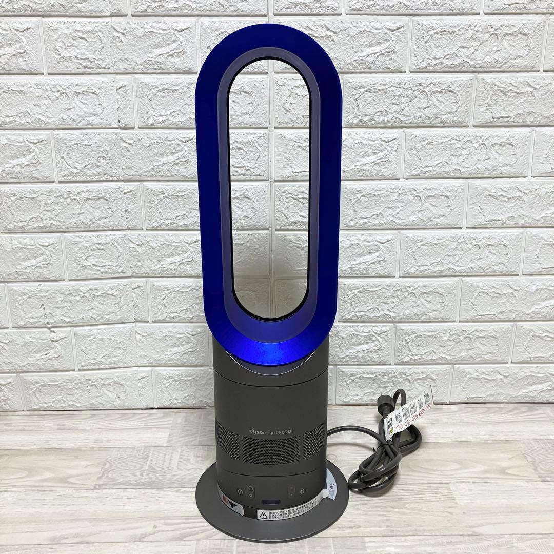 美品★動作確認済　ダイソン　AM05　リモコン付　2017年製　Hot+Cool