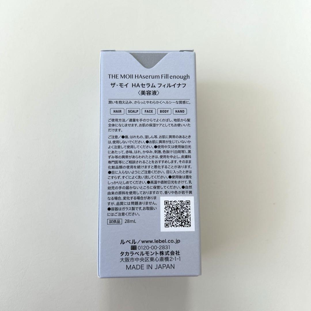 【新品未使用未開封】THE MOII  6点セット ルベル ザモイ