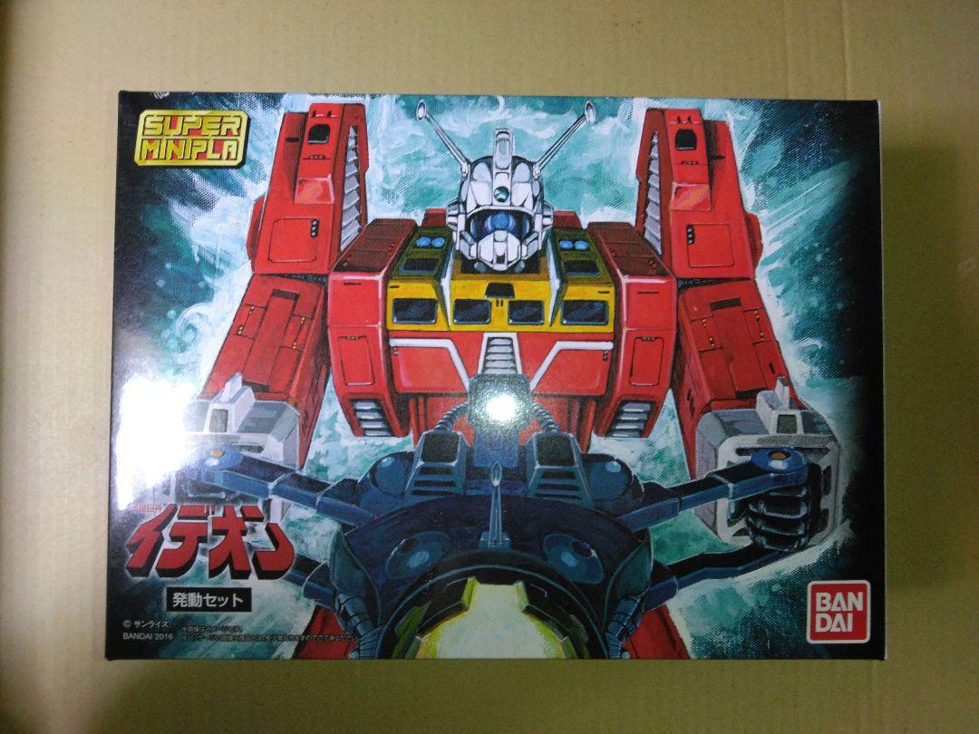 スーパーミニプラ イデオン 発動セット 未開封アウトレット