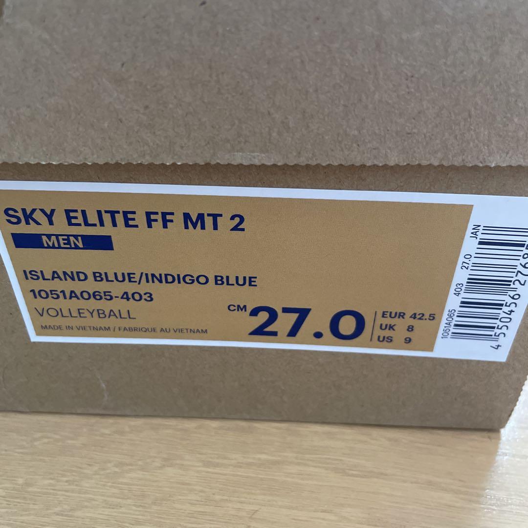 バレーボールシューズ スカイエリートFF MT2 27センチ 箱付き